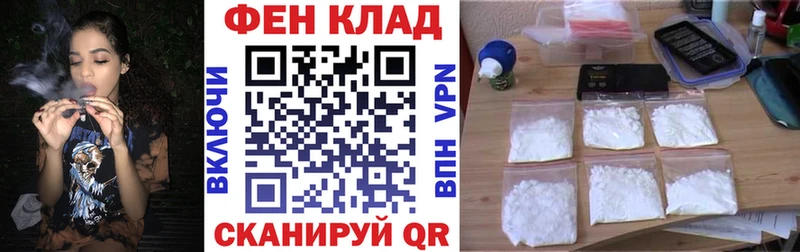 площадка состав ссылка на мегу ТОР Нелидово АМФЕТАМИН Розовый