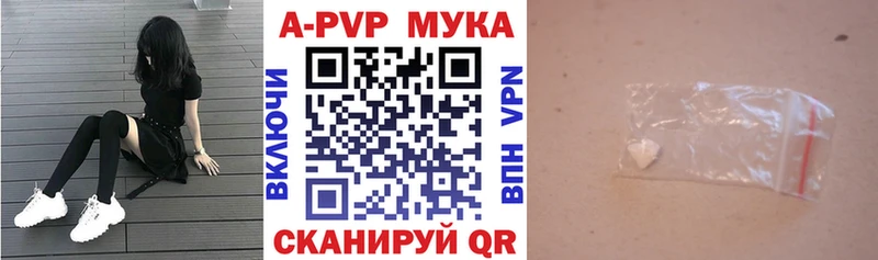 A-PVP СК  Нелидово 