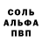 Амфетамин 97% Wes hal