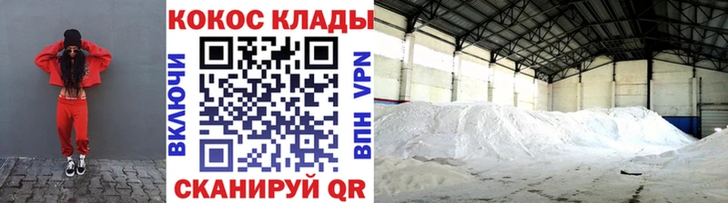 Cocaine Columbia  гидра зеркало  Нелидово  купить  