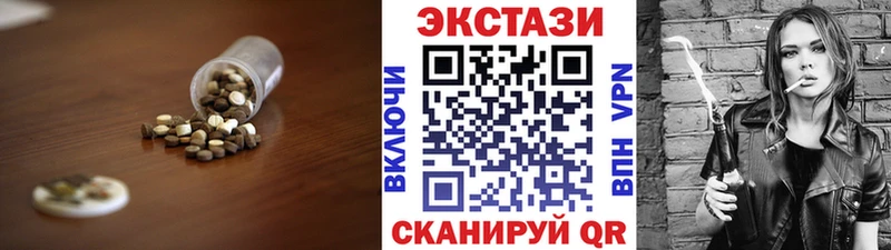 Ecstasy Punisher  mega как войти  Нелидово  дарнет шоп 