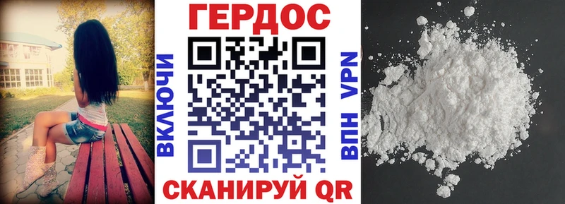 купить наркоту  Нелидово  ГЕРОИН афганец 