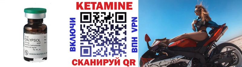 Кетамин VHQ как найти закладки Нелидово