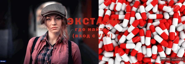 бошки Абаза