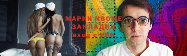 бошки Абинск