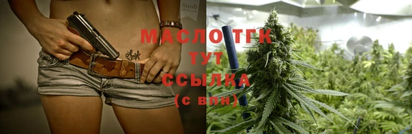 бошки Абинск