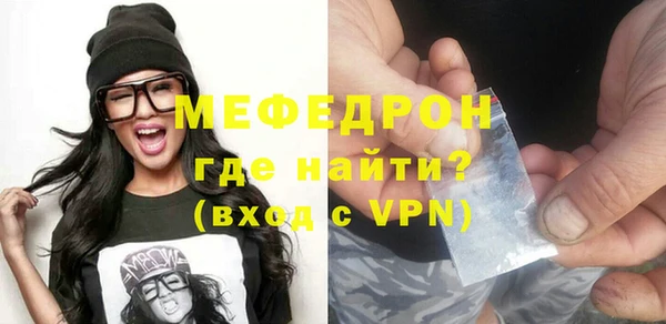 бошки Абаза