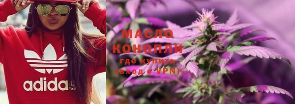 бошки Абинск