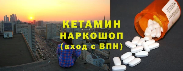 бошки Абинск