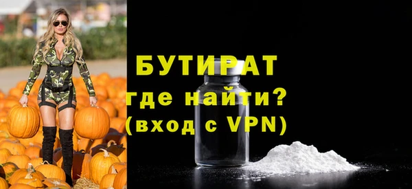 бошки Абинск