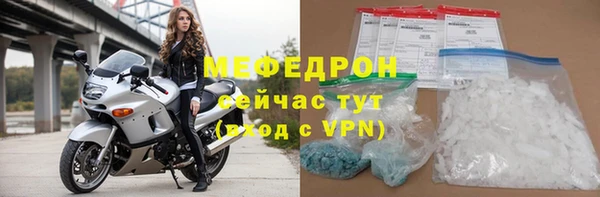 соль курить ск Пересвет