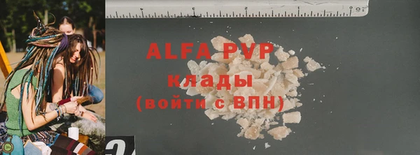 винт Абдулино