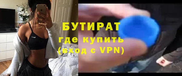 винт Абдулино