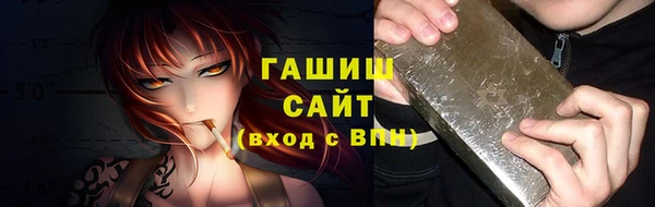 бошки Абаза
