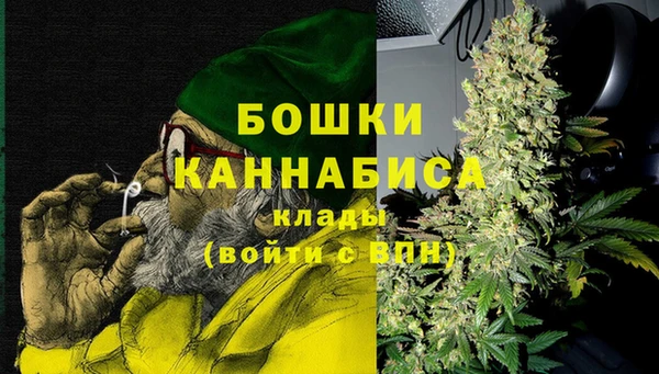бошки Абинск