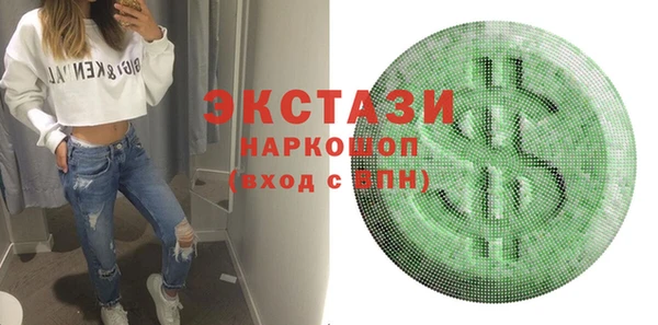 соль ск Алексеевка