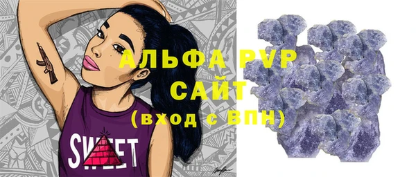 винт Абдулино