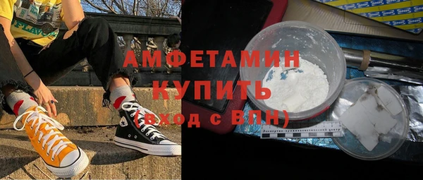 амфетамин Пестово