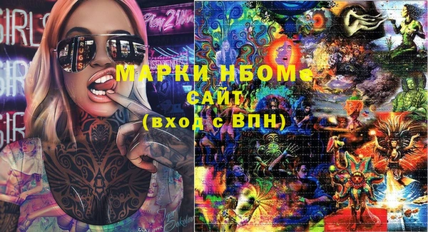 амфетамин Пестово