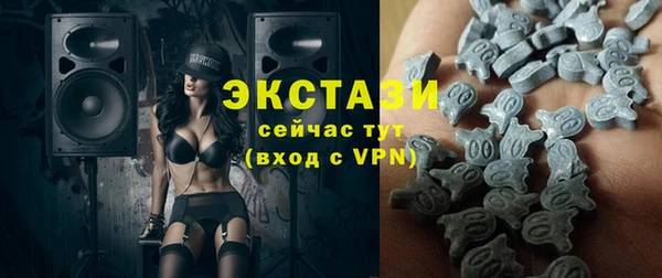 бошки Абаза