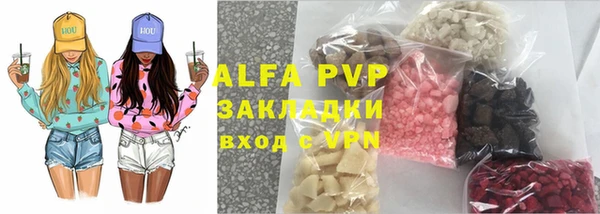 бошки Абаза