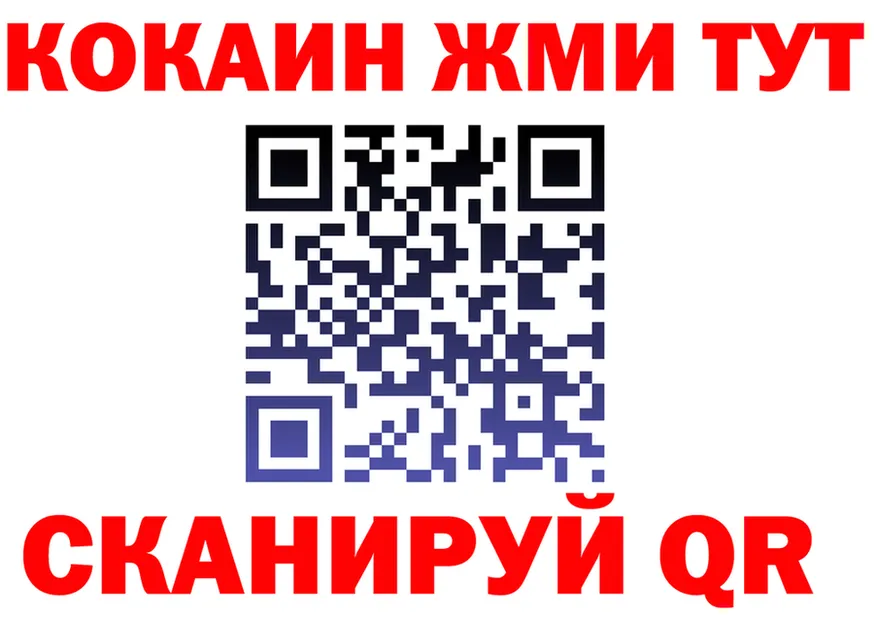 Каннабис VHQ зеркало площадка KRAKEN Нелидово