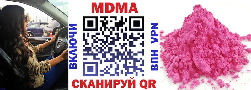 blacksprut зеркало  где купить   Нелидово  МДМА VHQ 