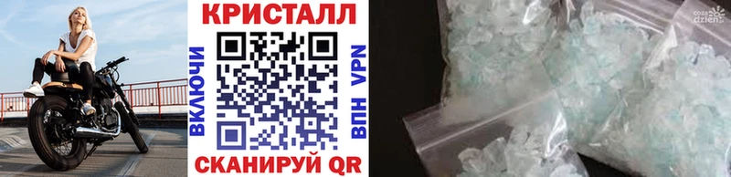 как найти Нелидово Первитин пудра
