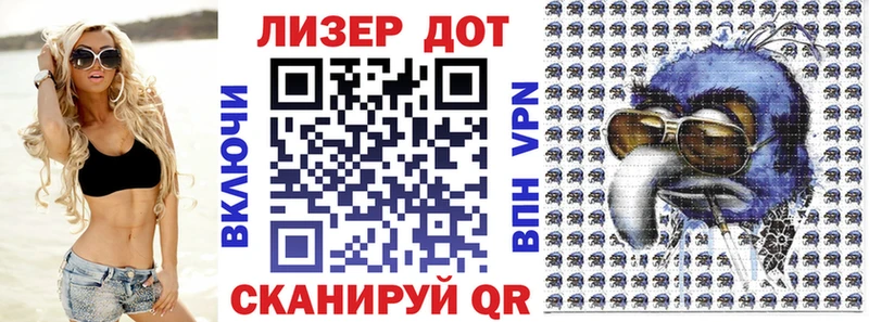 Марки 25I-NBOMe 1,5мг Нелидово