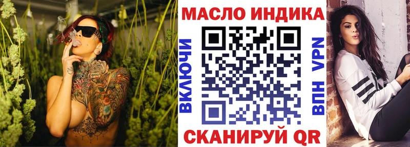 Дистиллят ТГК жижа  наркота  Нелидово 