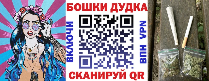 Марихуана план  наркошоп  Нелидово 